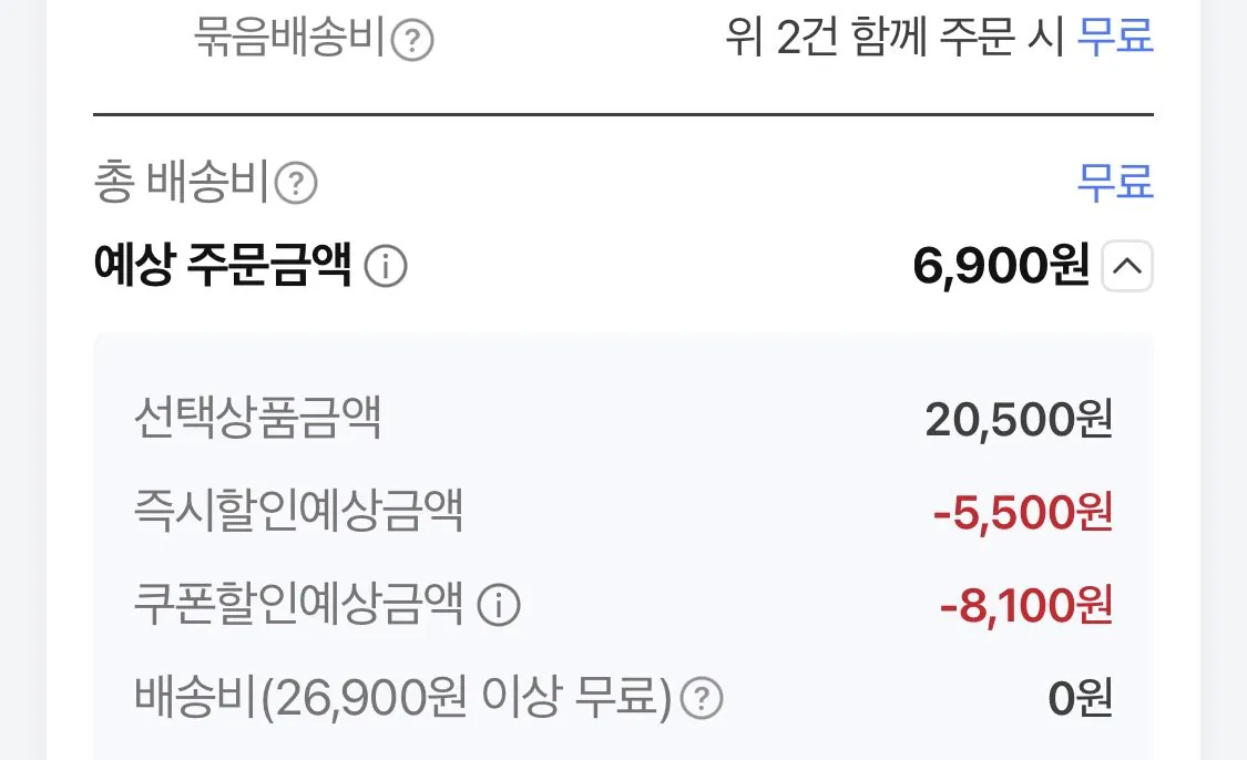 IMG_0195.jpeg [Naver] Salim White Paper Zero Cica 55% Double Hyaluronic Acid Barrier Cream 70ml (900 won) (3.000) đã thắng)