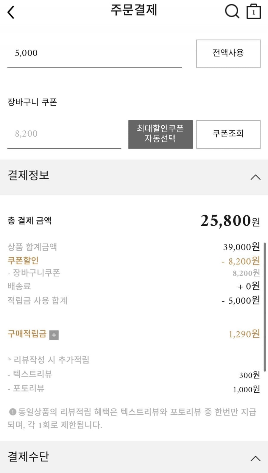 20260721193717_qA9keJCiwN.png
