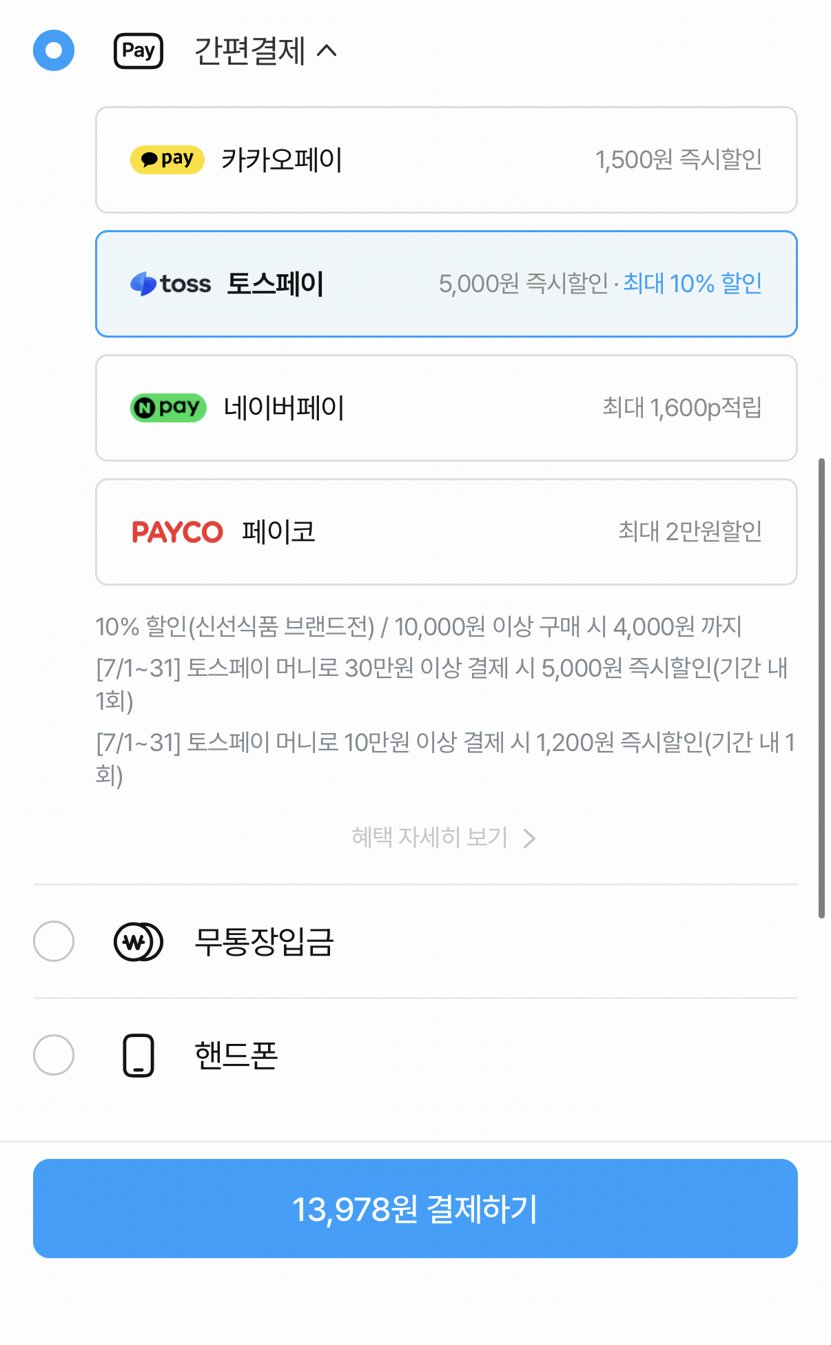 1601.png [Ngôi nhà ngày nay] Dưa lưới California, 2 miếng, khoảng 3kg (13.978 KRW) (Miễn phí)