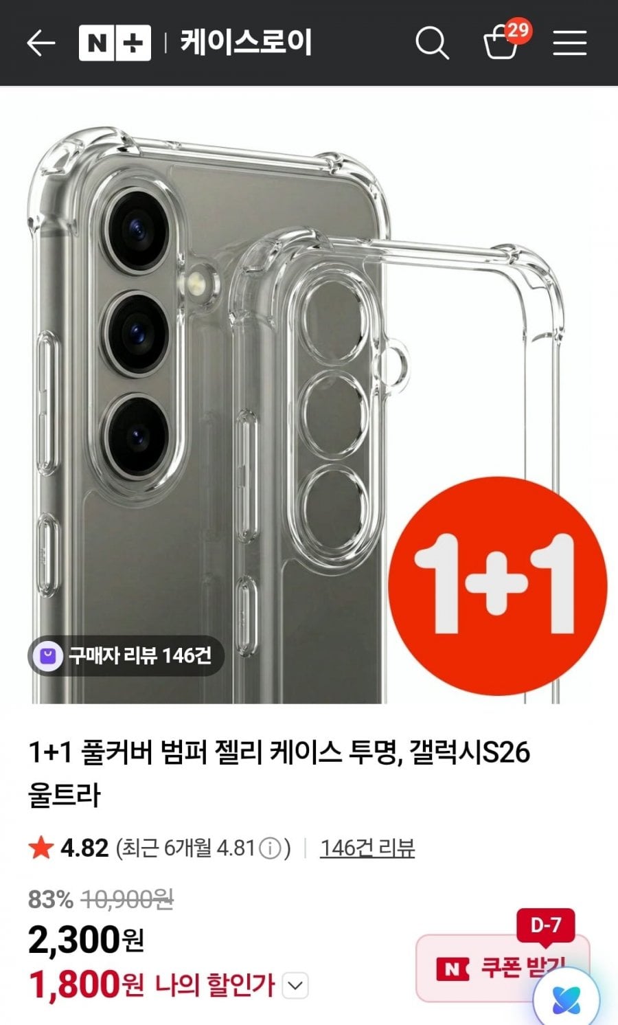 20260721214637_H206uSMIZi.jpg