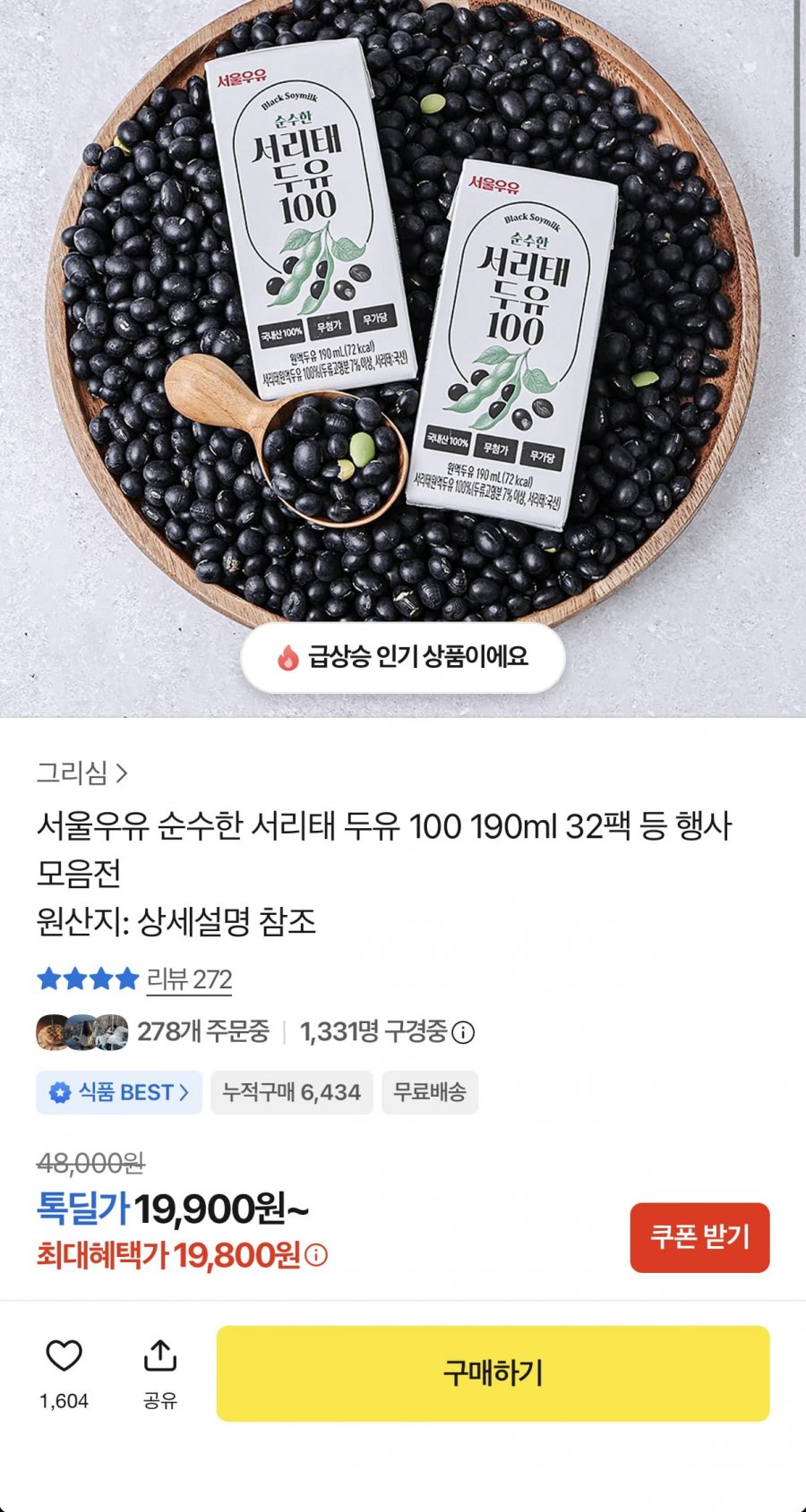 20260721190437_qjp39SvOZw.png