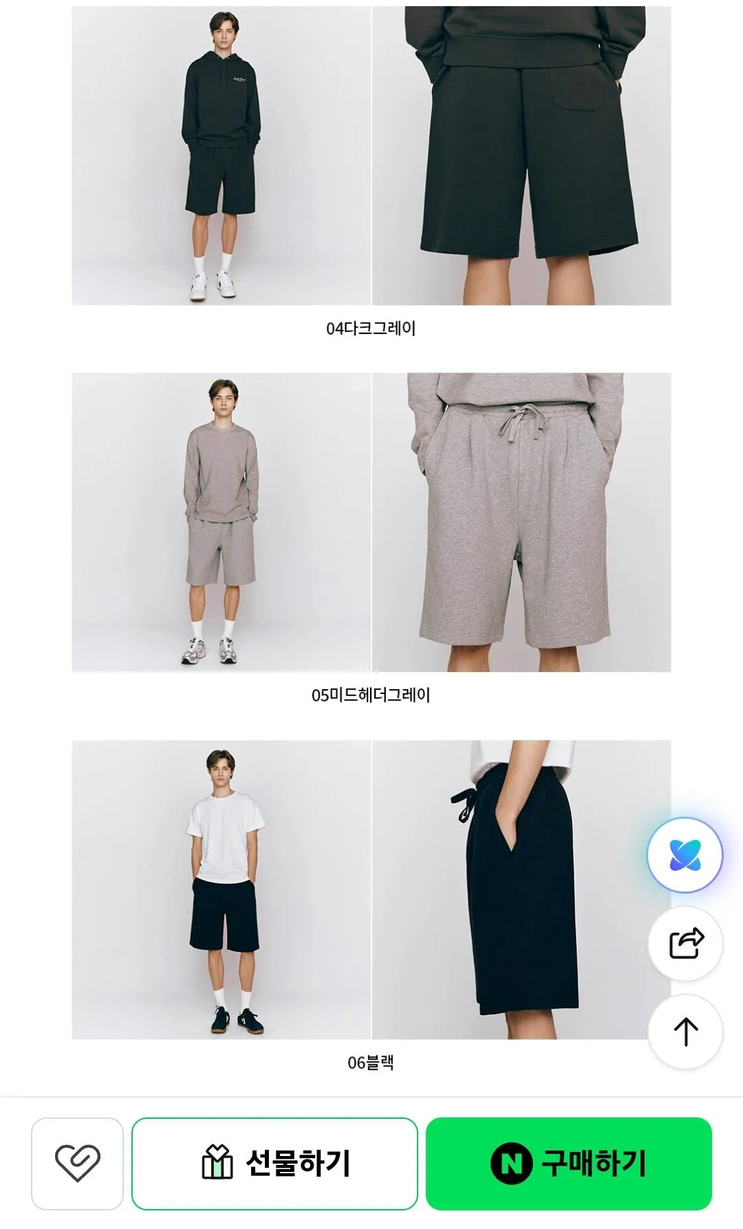 [Naver] Quần short tập Giordano nam (18.960 won) (Miễn phí)