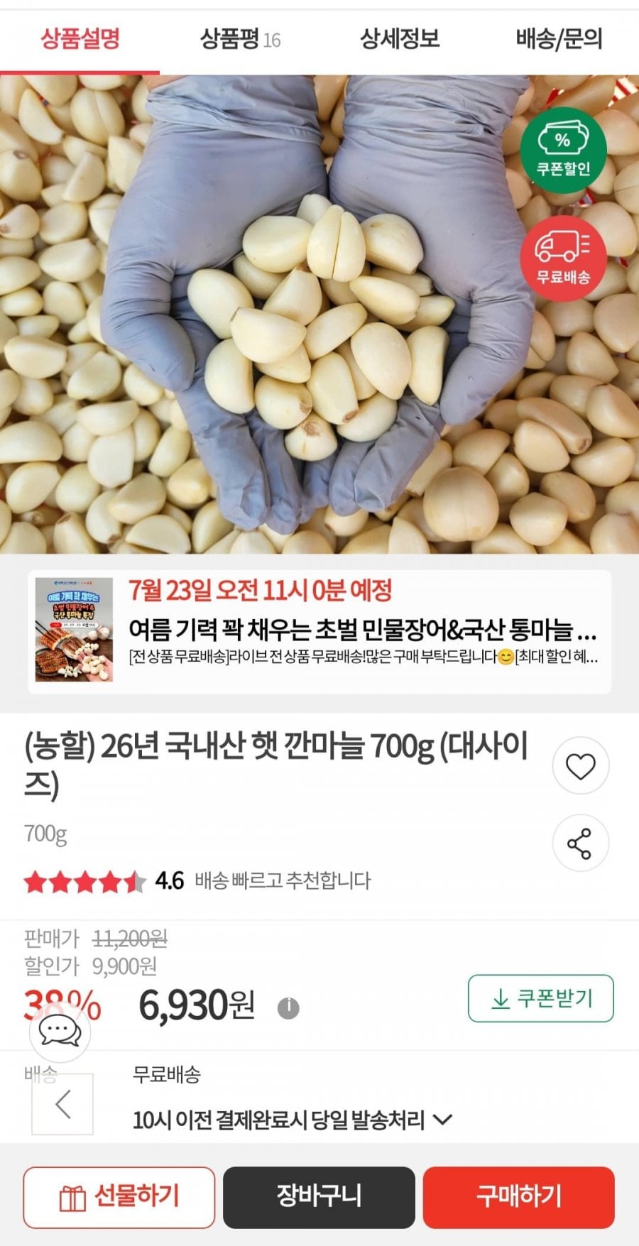 20260722091124_Y0gbXXfEuG.jpg