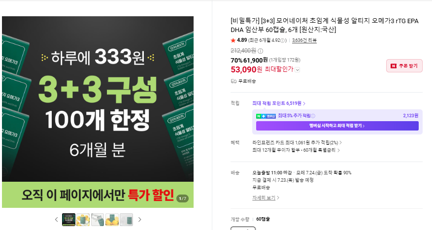 퀘이사존