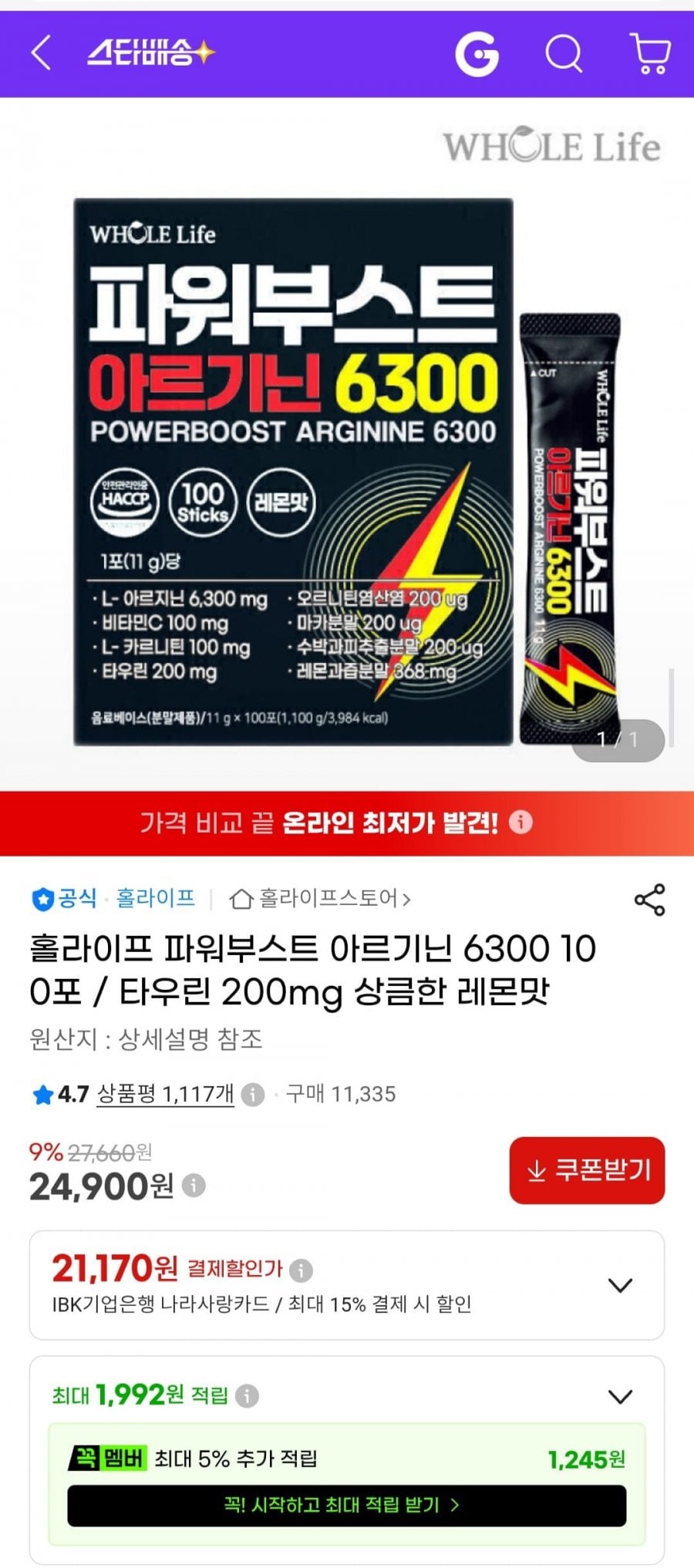 20260722145941_7ZrV1eowUA.jpg