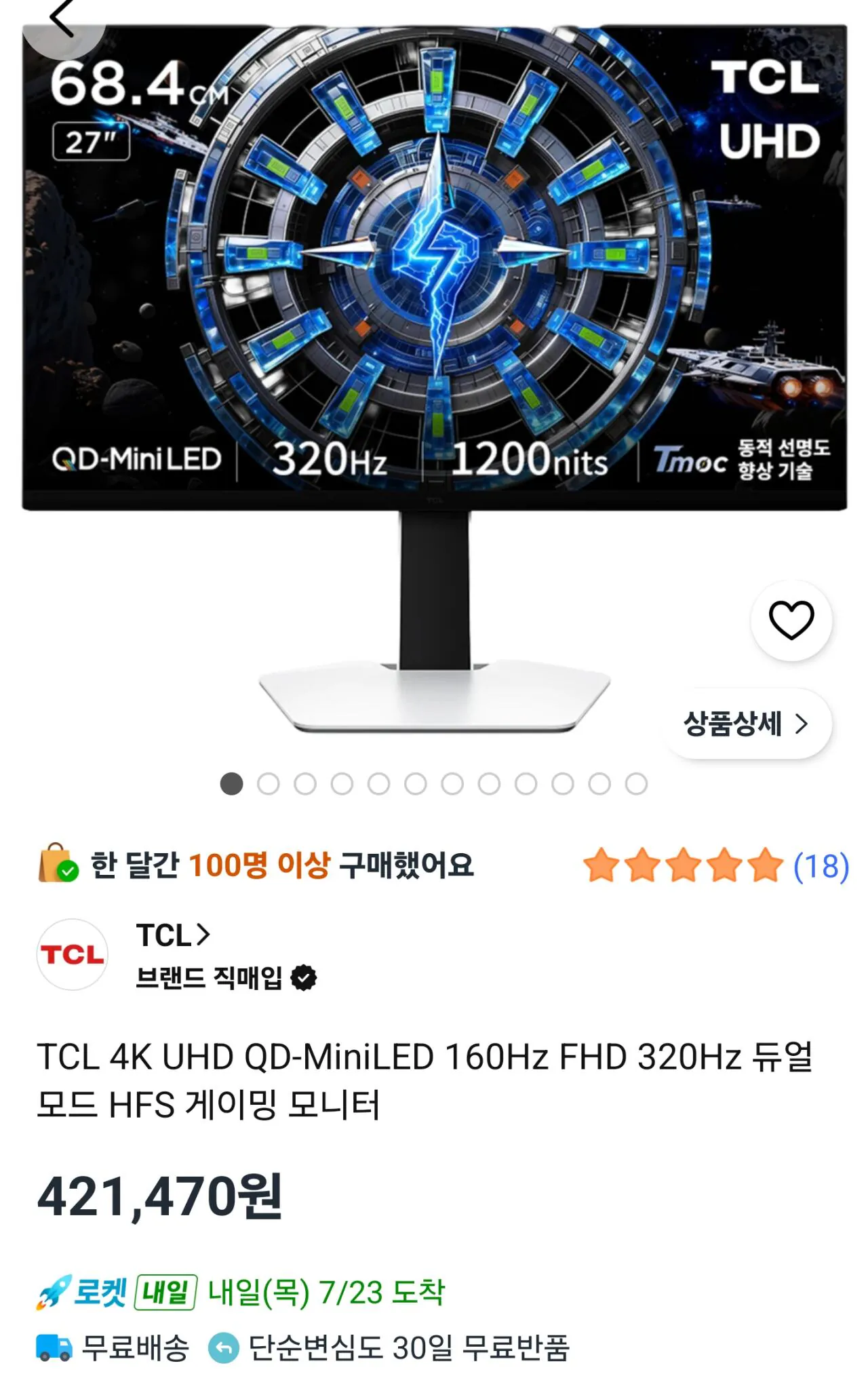 115297.jpg [Coupang] [Màn hình 4K QD-MiniLED] TCL 27C2A (421.470 won) (Miễn phí)