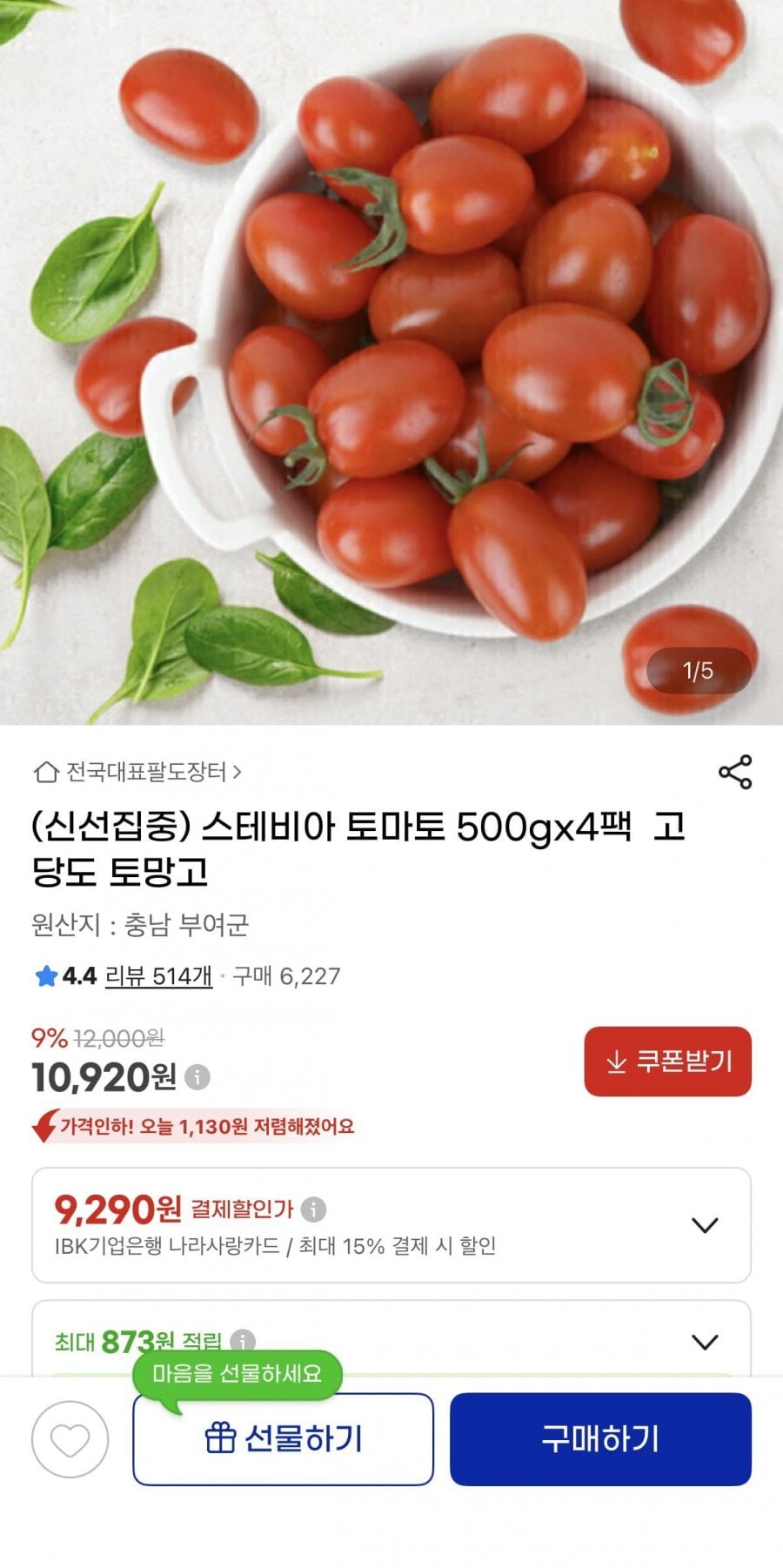 20260722215736_jYca7gvI0N.png