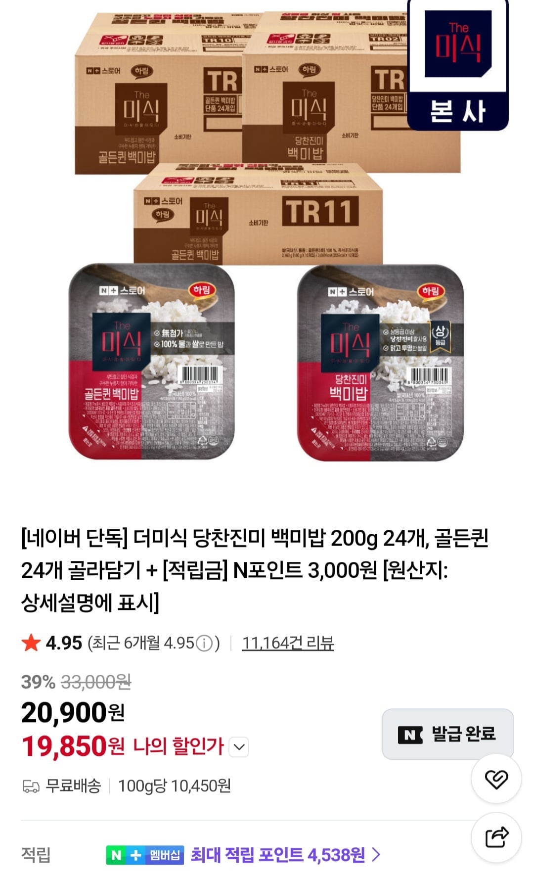 Screenshot_20260722_014018_NAVER.jpg