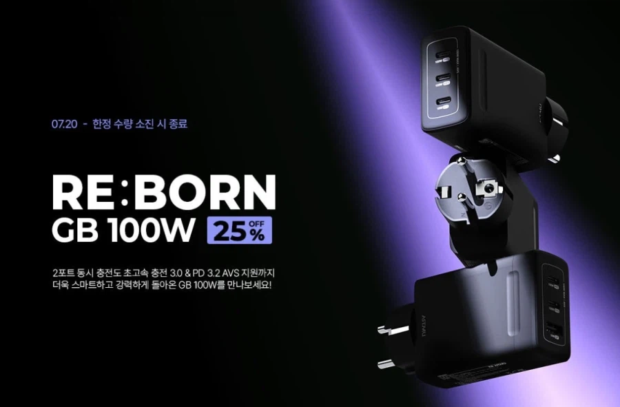 [Naver] Gia hạn bộ sạc Artmu 100W (26.700 KRW/Miễn phí)_1.webp