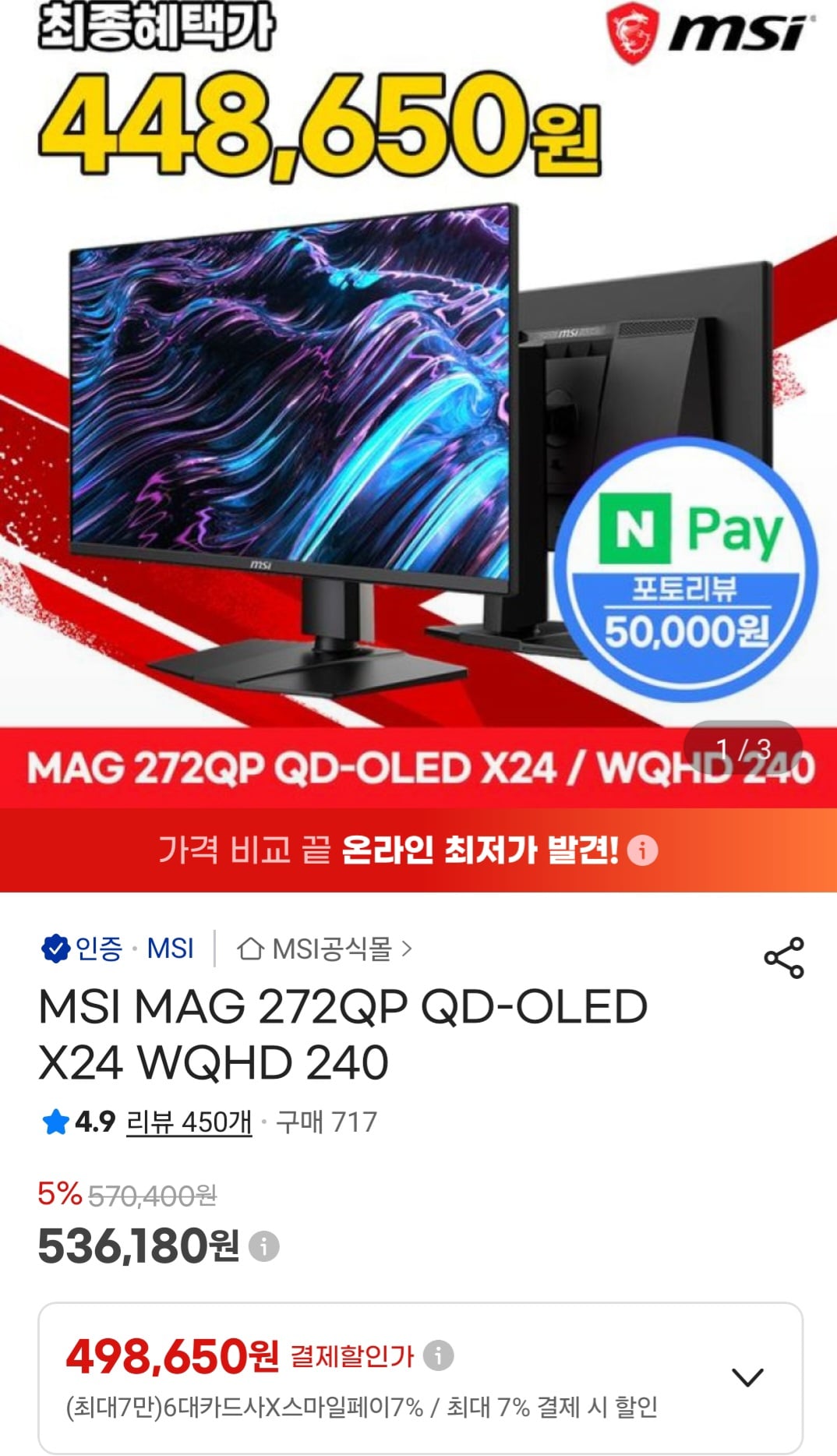 Vùng Quasar