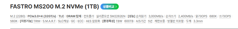 image.png [Đường 11] 7500X3D + RTX5060Ti_8G + 16G + 1TB (TLC, DRAM O) (1.502.900 won) (Miễn phí)