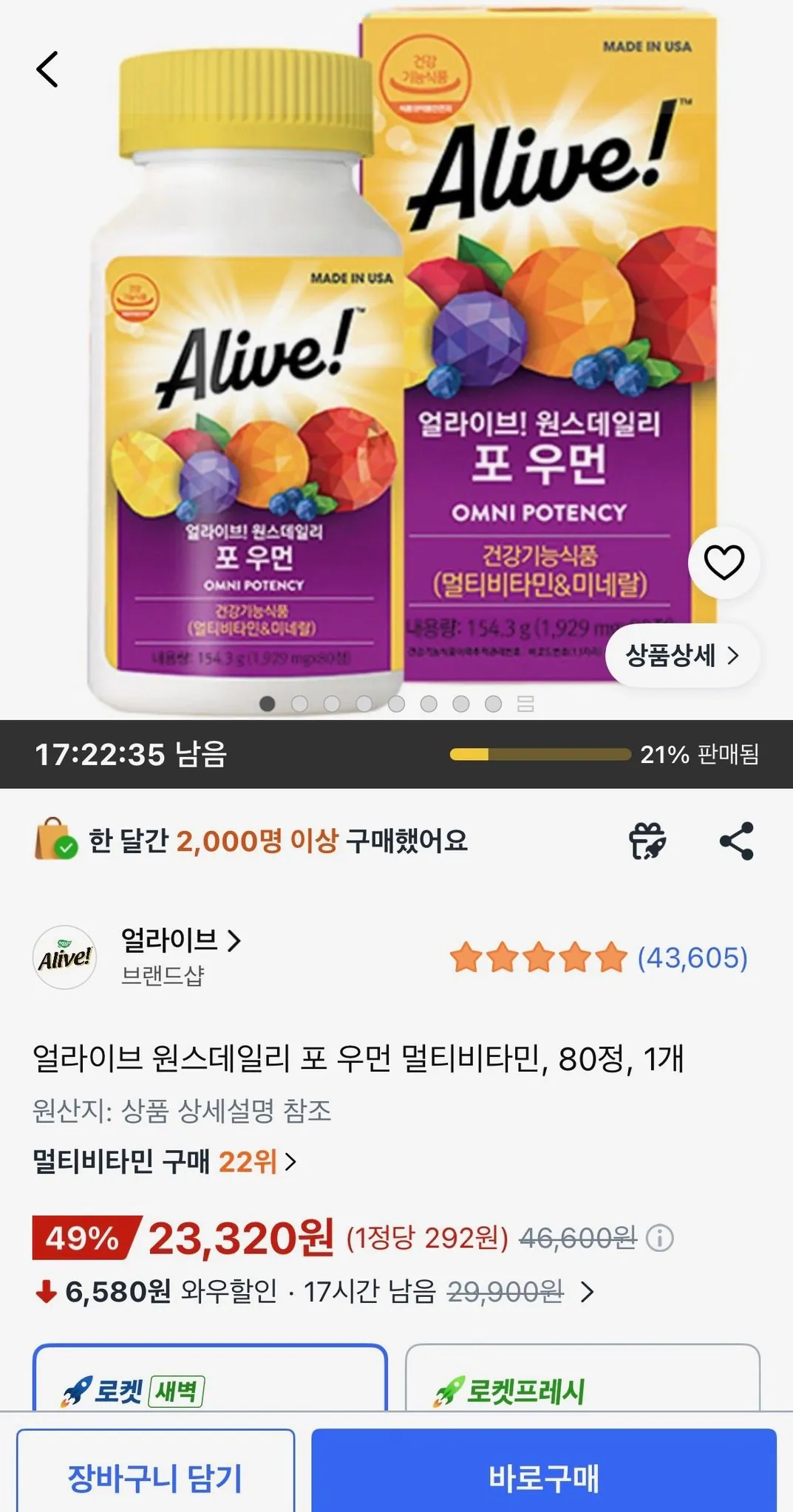 [Coupang] Vitamin tổng hợp Alive Once Daily cho phụ nữ, 80 viên, 1 miếng (23.320 KRW) (Miễn phí)