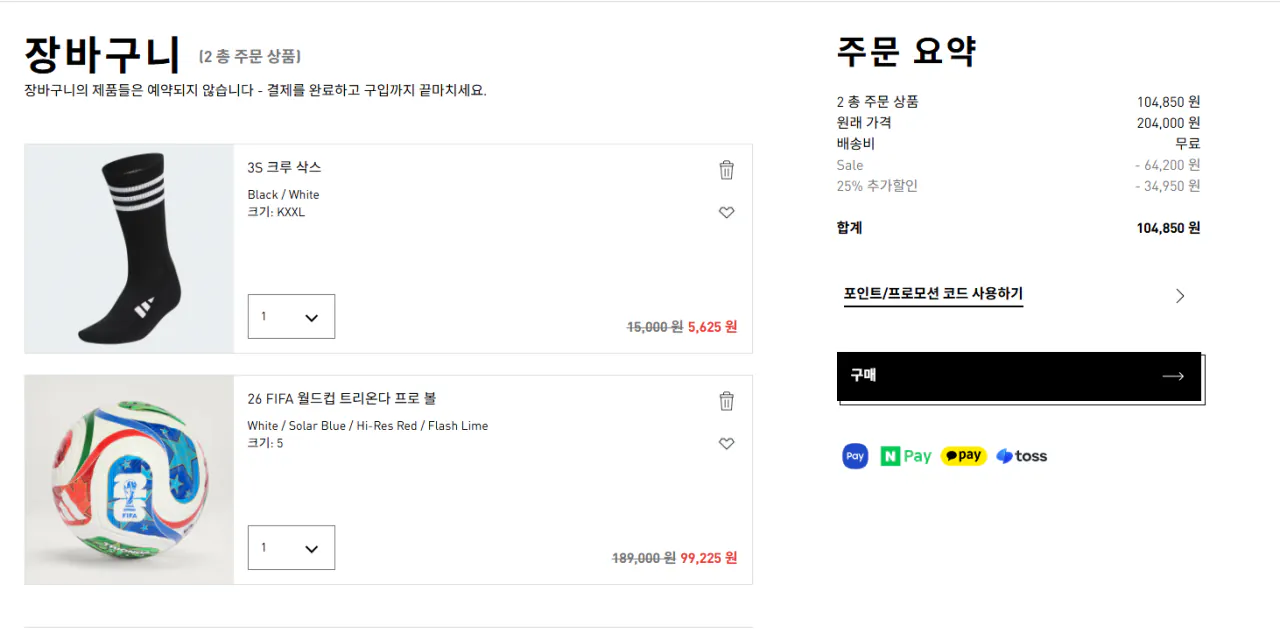 image.png [Adidas] Quả bóng chính thức World Cup 2026 (99.225 won) (Miễn phí)