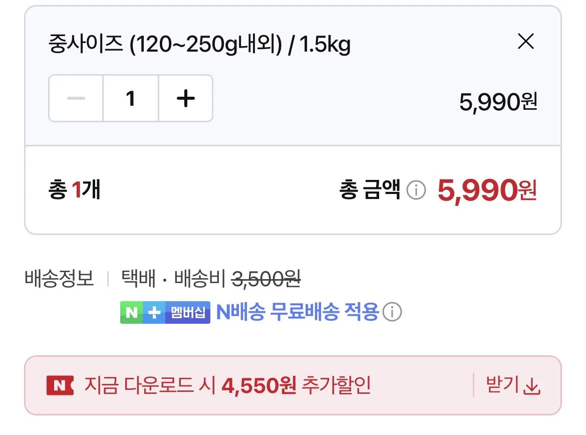 IMG_4863.jpeg [Naver] Hành tây 1,5kg (1.440 won) (Thành viên miễn phí)