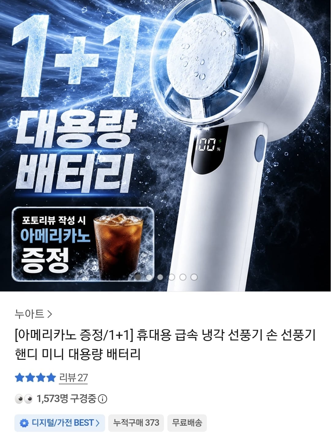 Screenshot_20260722_172843_KakaoTalk.jpg