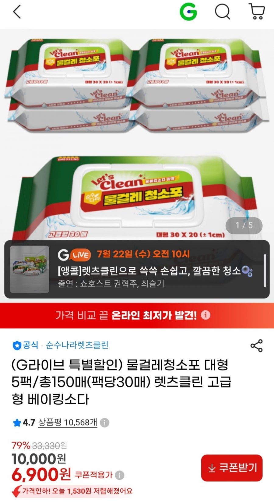 20260722000151_eQABilU0Cz.jpg