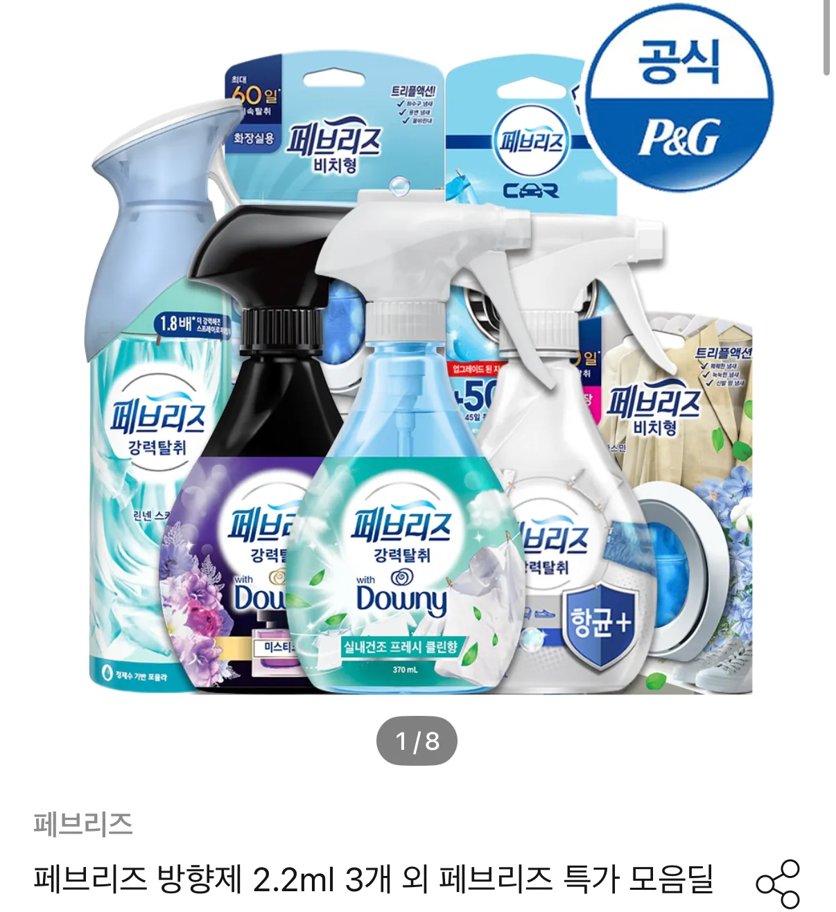 1000110453.png [Ngôi nhà hôm nay] 3 tháng 2 máy làm mát không khí ô tô (9.586 KRW) (miễn phí)