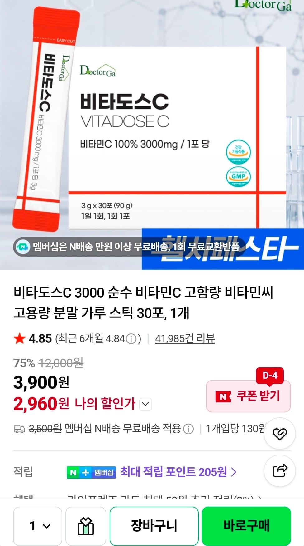 Screenshot_20260722_001608_Chrome.jpg