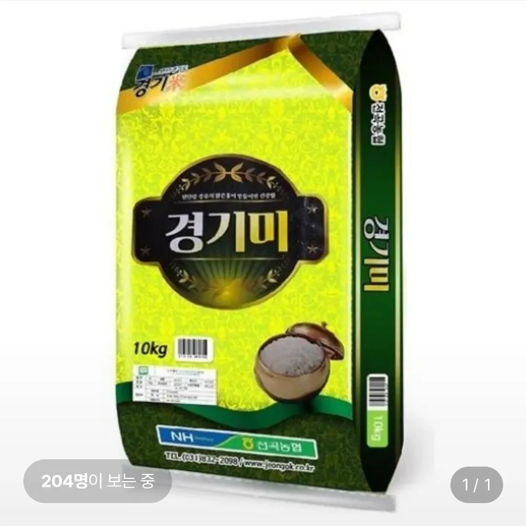 [Lotte On] Gạo mới 25 năm Gạo Yeonjin 10kg (30.900 won) (miễn phí)