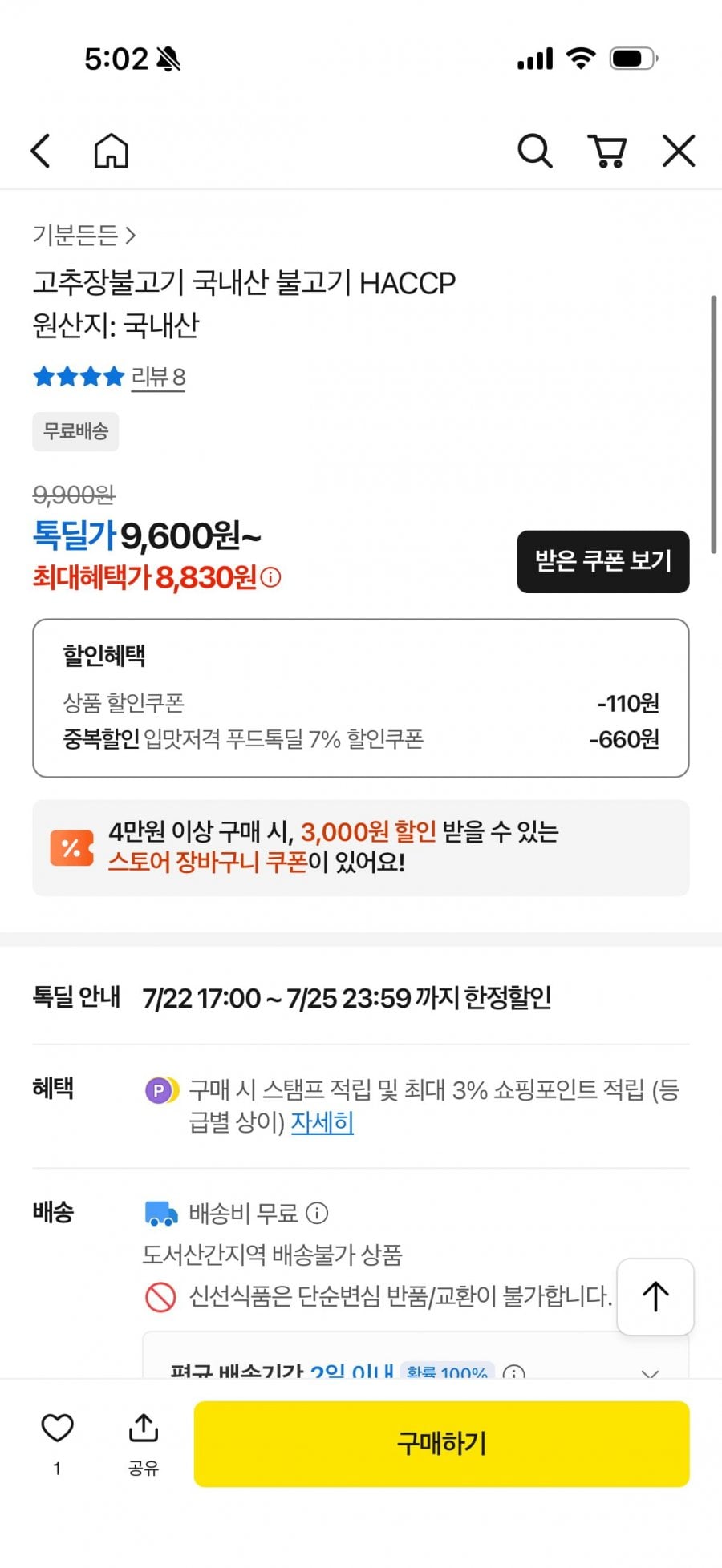 20260722170659_GVqLdGiG6G.png