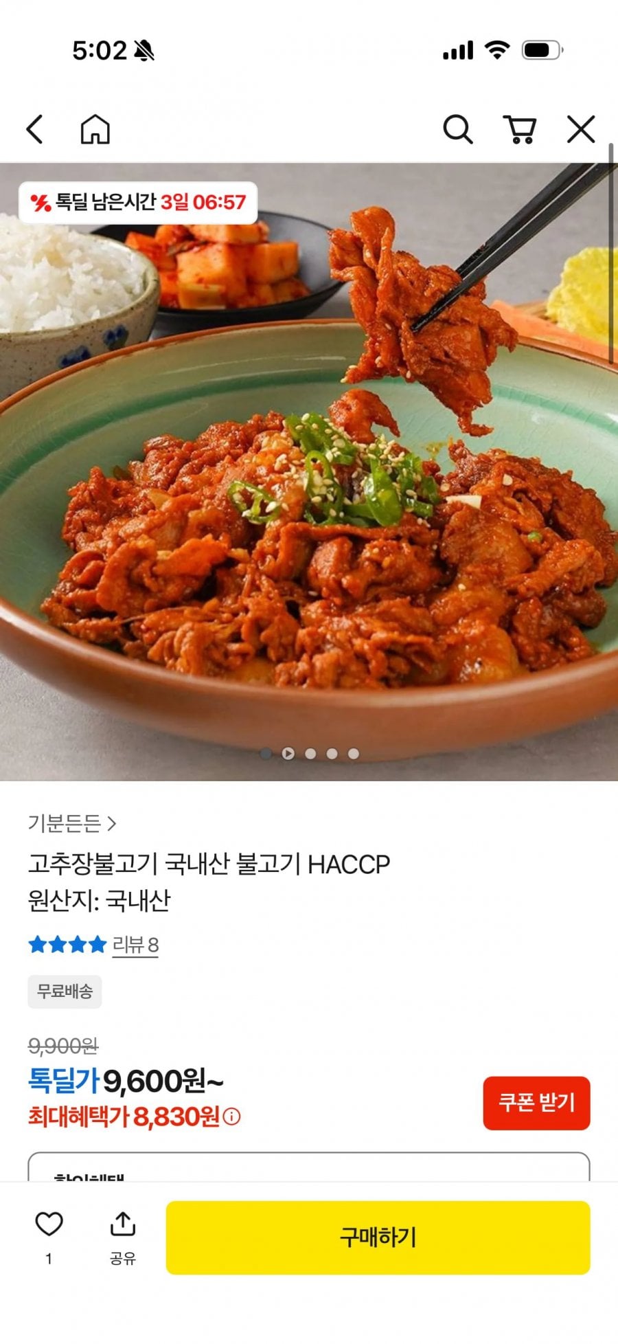 20260722170655_8z0TZwuOM4.png