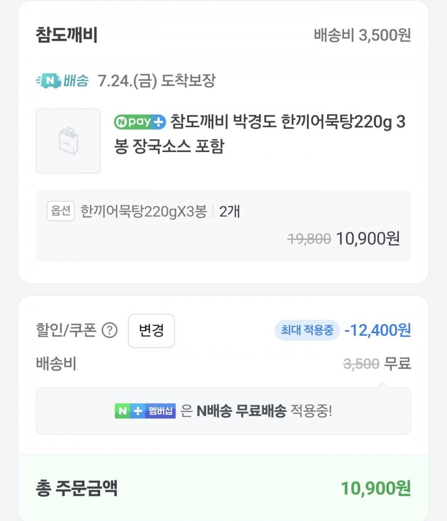 20260722195306_NuWZXITHgH.jpg
