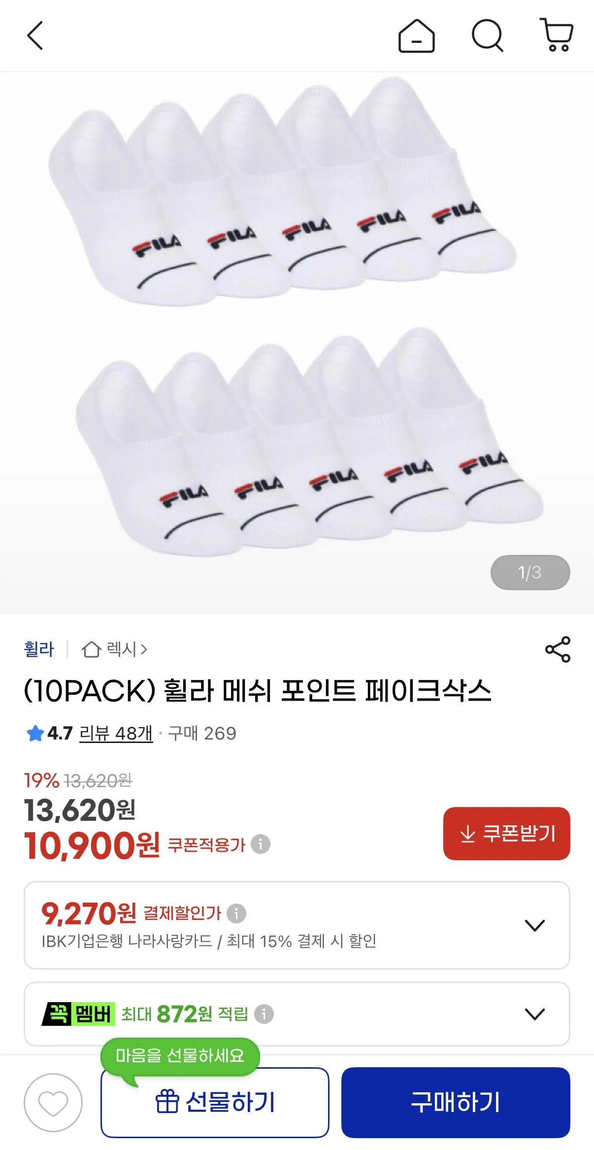 IMG_0828.jpeg