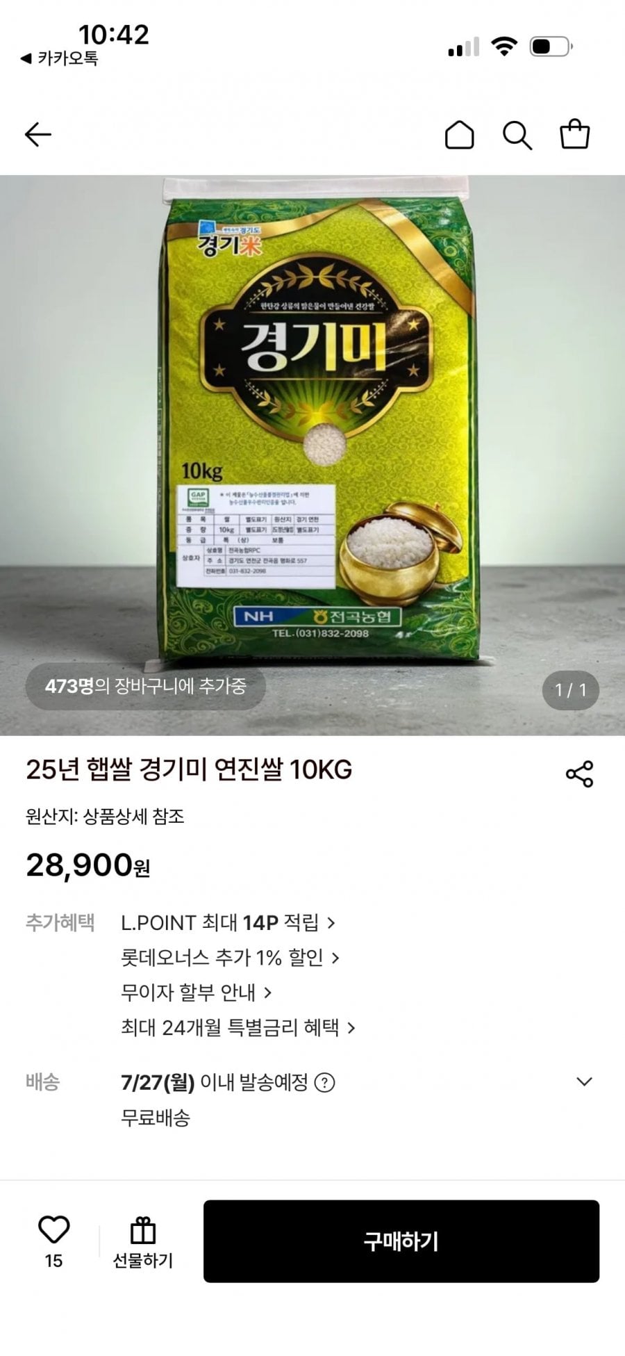 20260722225343_dL3RfHXgwZ.png