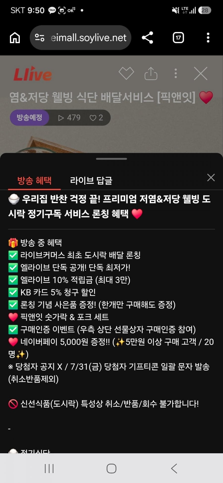 20260722095051_t5S42kKUnP.jpg