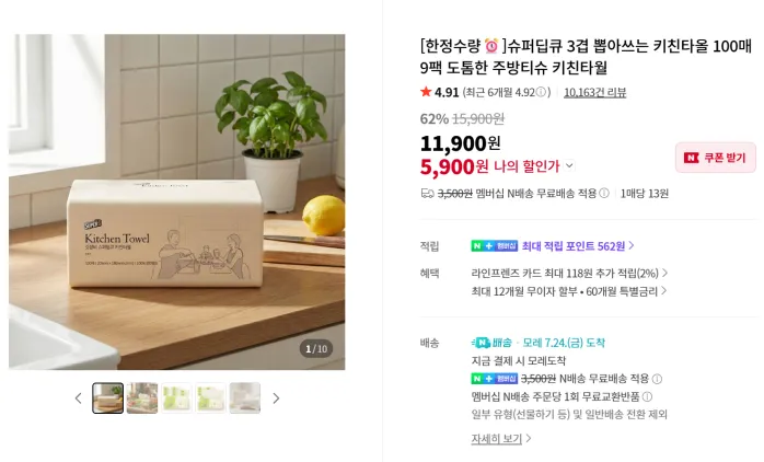 퀘이사존