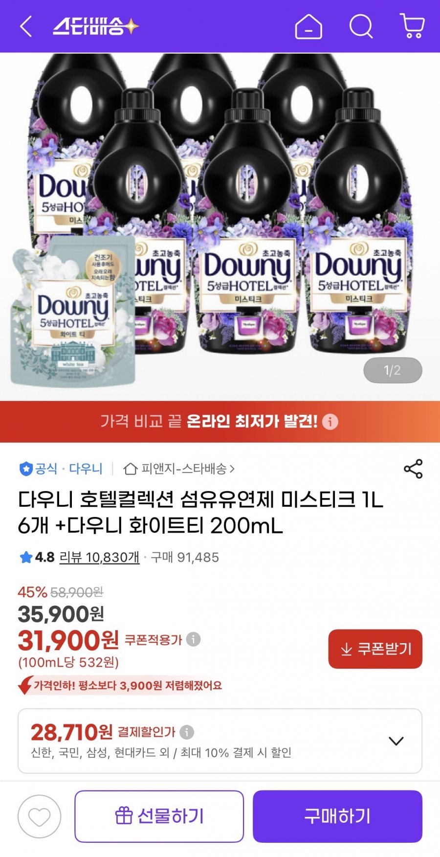 20260723165001_6ko0GNWTRk.jpeg