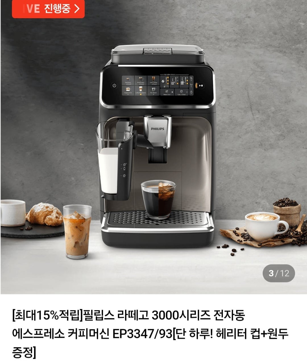 Screenshot_20260723_192727_KakaoTalk.jpg