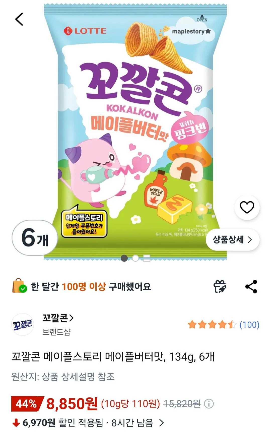 [Coupang] Kokkalkon Maple Story Maple Butter Flavor, 134g, 6 miếng (8.850 KRW) (Miễn phí)