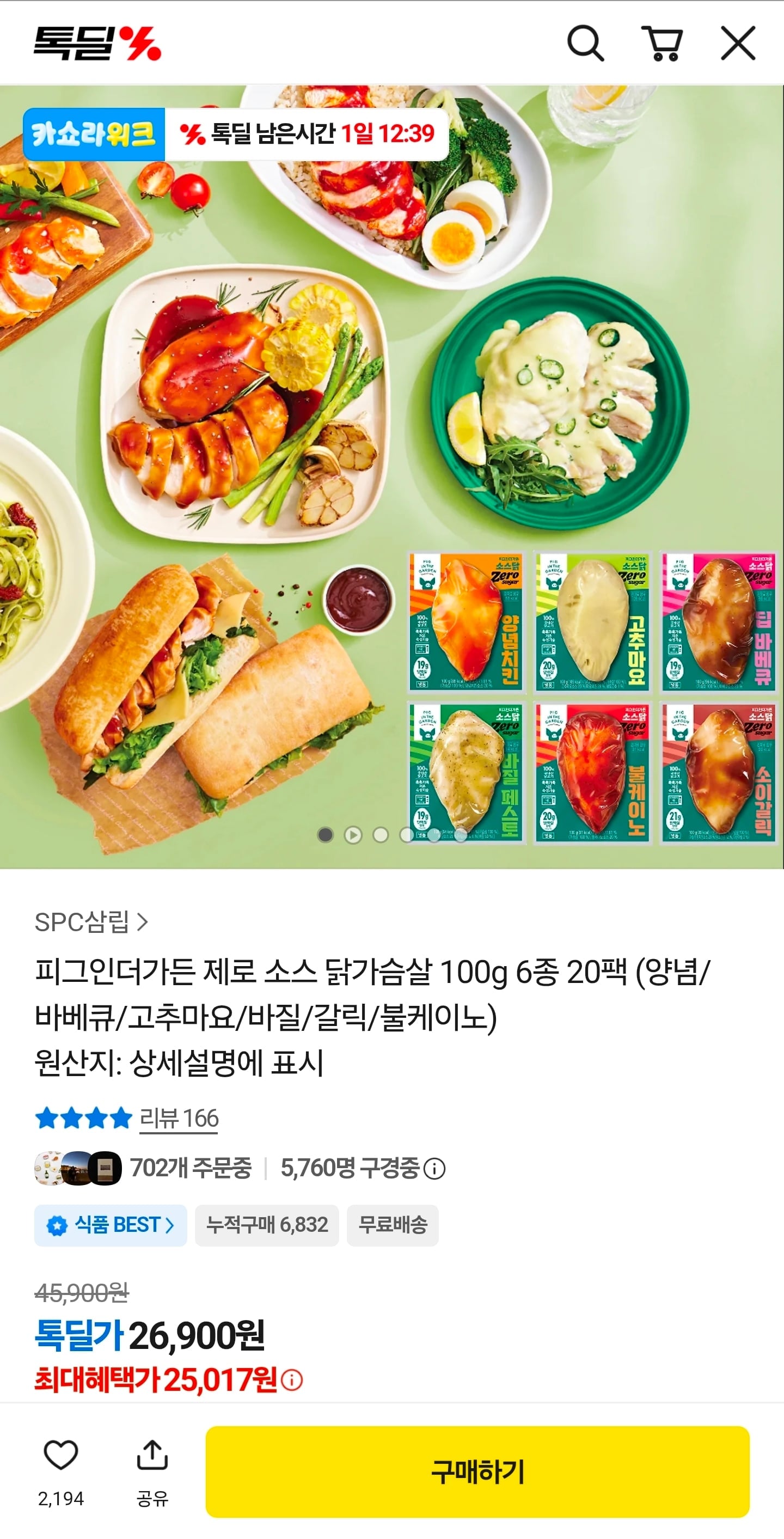 KakaoTalk_20260723_112108200.jpg
