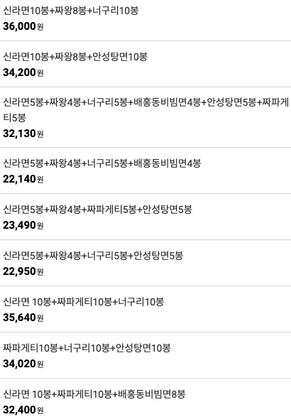 퀘이사존
