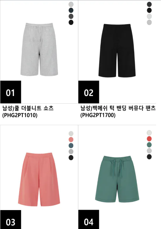image.png [G Market] Quần short dệt kim đôi Polham Cool và các loại khác (KRW) 10.110) (Miễn phí cho trên 30.000 KRW)