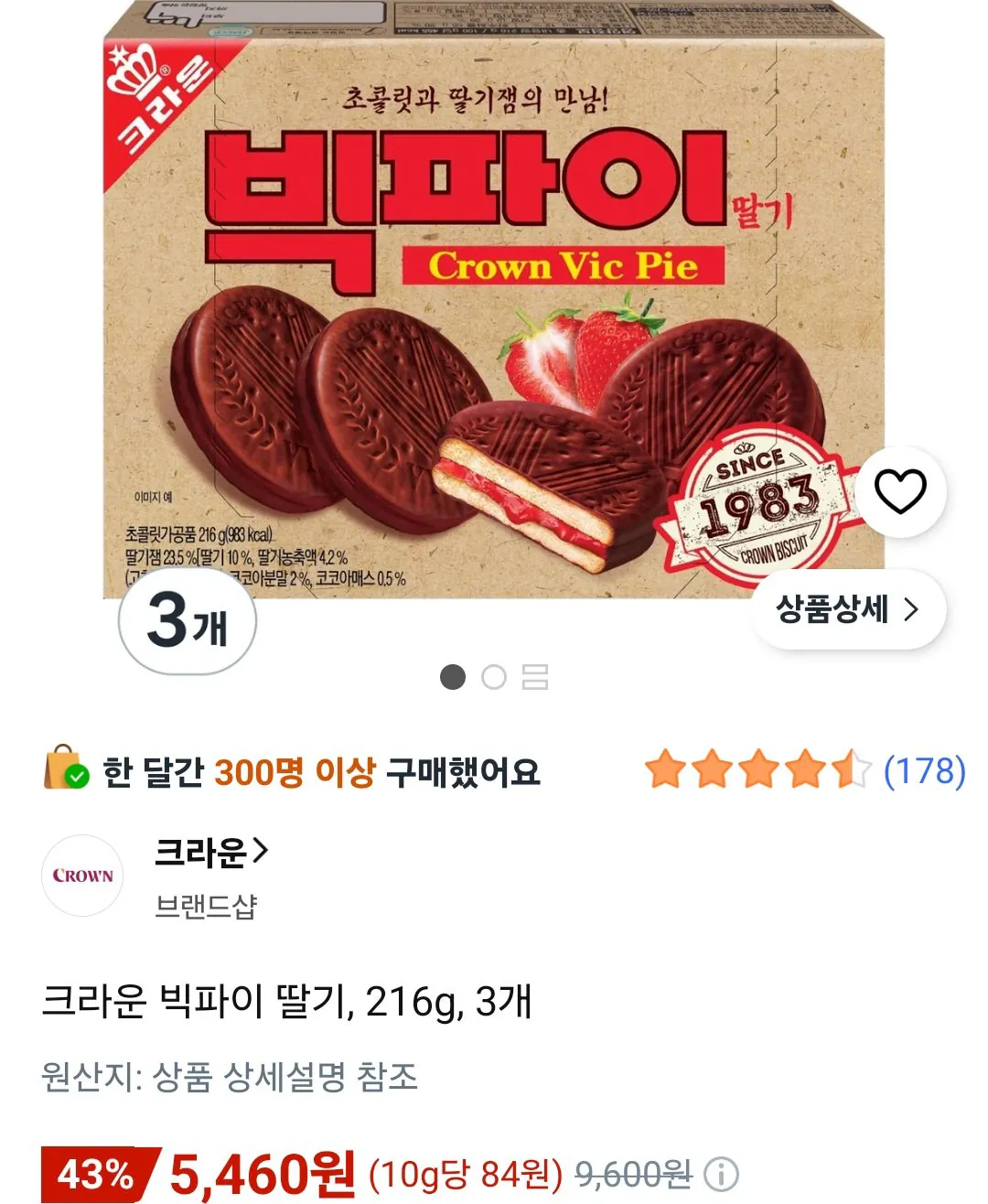 [Coupang] Big Pie Strawberry 216g x 3 (5,460 won) (free)