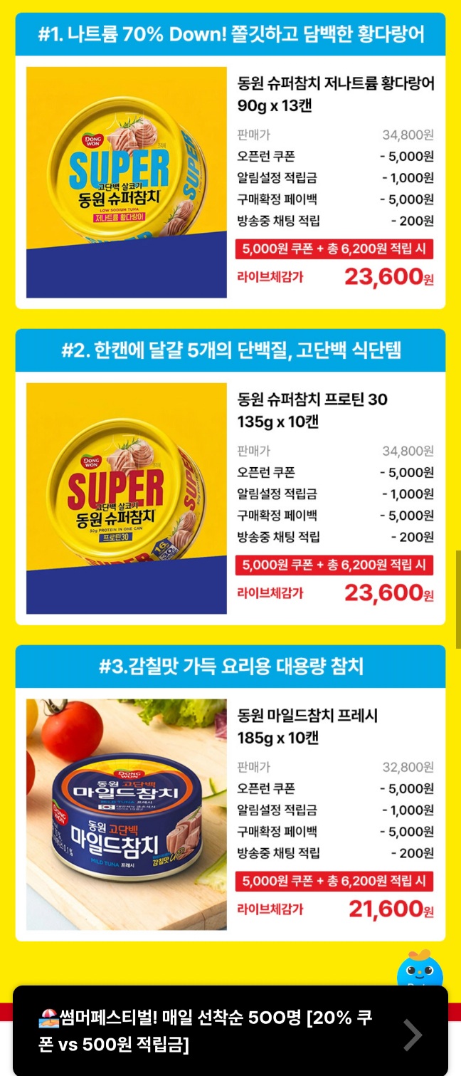 퀘이사존