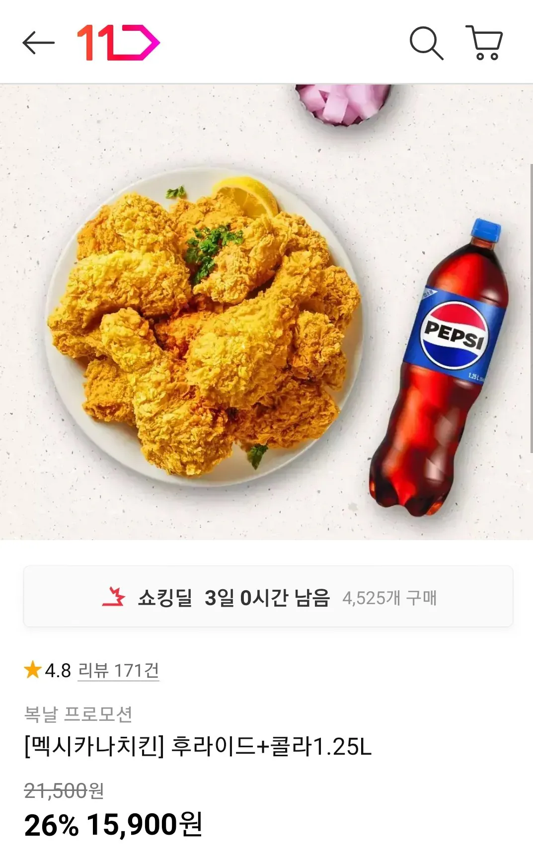 [11th Street] Món gà chiên Mexicana + Cola 1.25L (15.900 won) (Miễn phí)