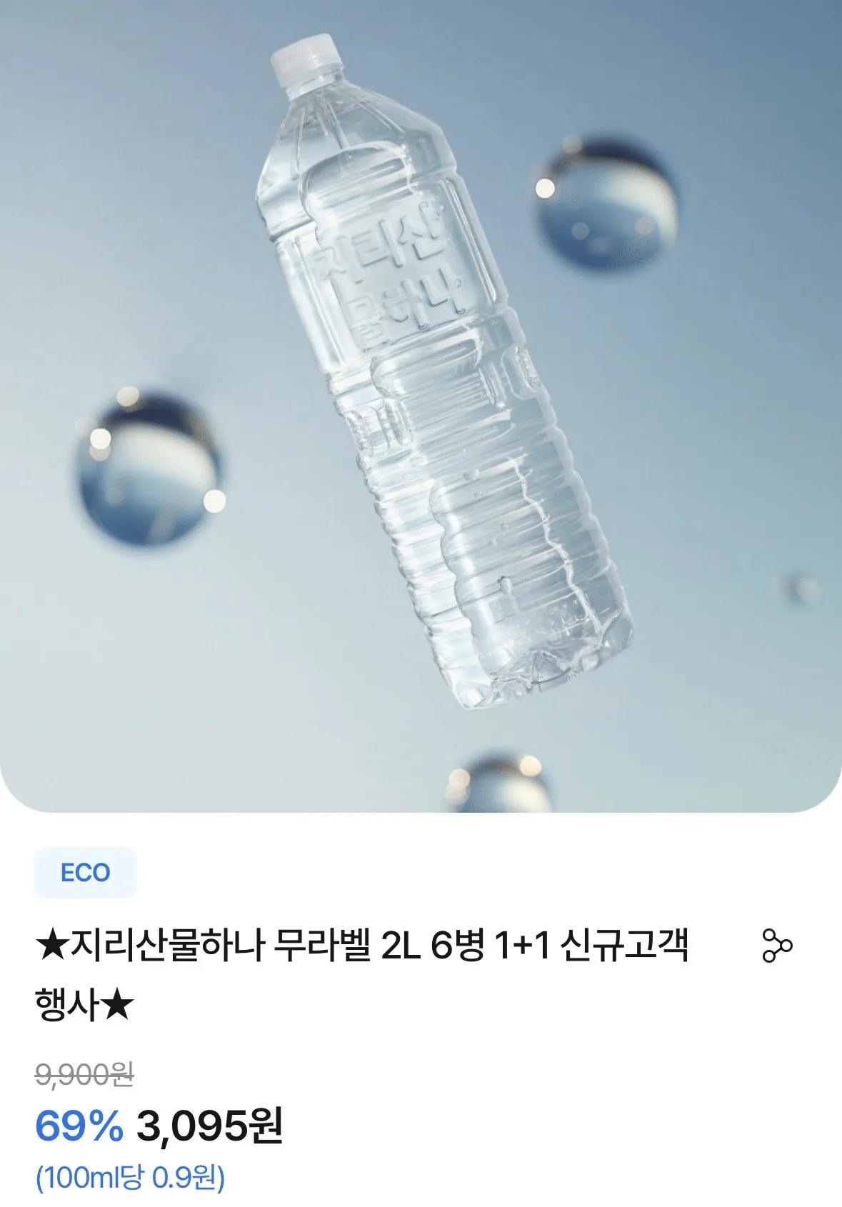 [Jiri Product Hana App] Jiri Product Hana App] 12 chai không nhãn nước đóng chai (3.095 won) (3.095 won)