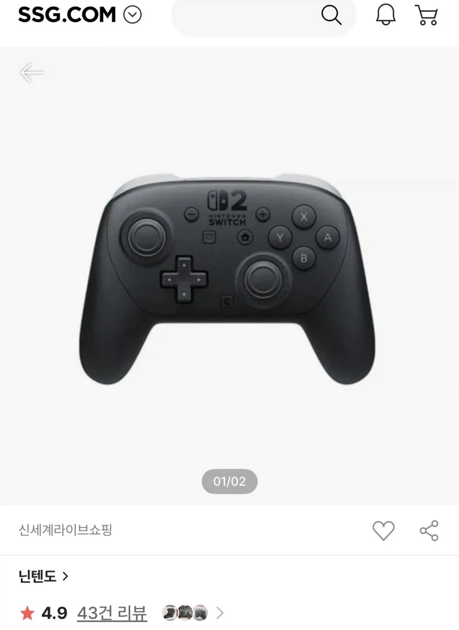 [SSG] Nintendo Switch 2 ProCon 2 (84.537 KRW) (Yêu cầu thẻ BC, v.v.) (miễn phí)_1.webp