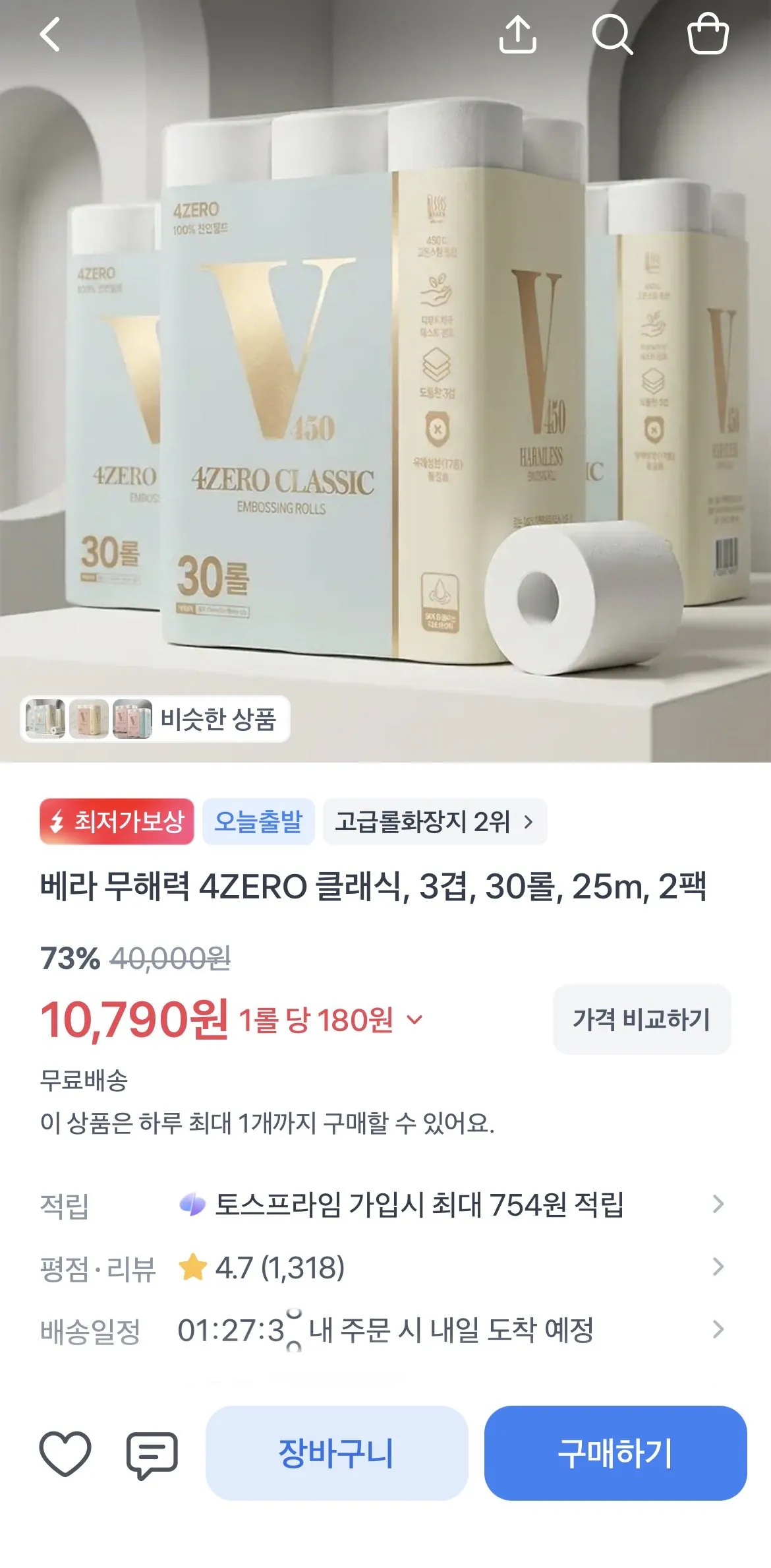 [Toss Mua Sắm] Vera Harmless 4ZERO Classic, 3 lớp, 30 cuộn, 25m, 2 gói (10.790 won) (miễn phí)