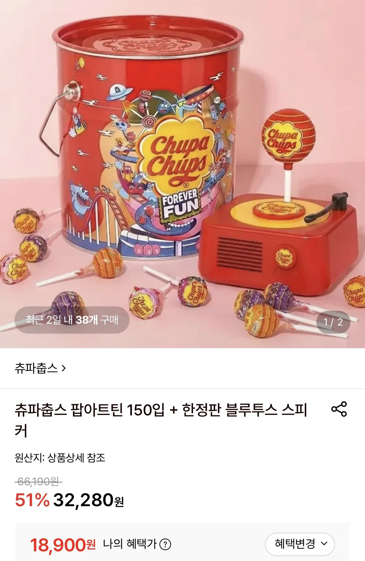 [롯데온] 츄파춥스 팝아트틴 150입 + 한정판 블루투스 스피커 (18,900원) (무료)