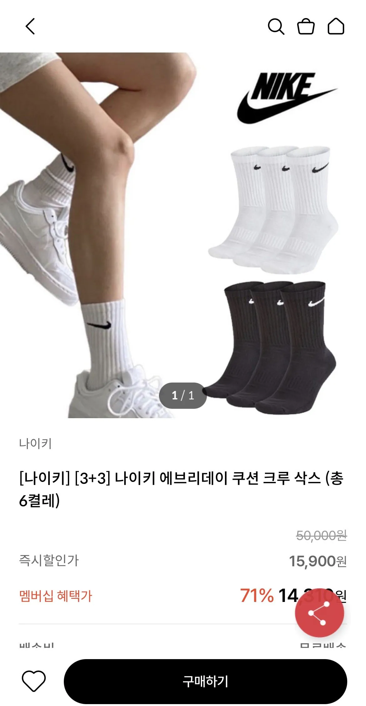 [[Thành viên KT] Mua sắm] [Nike] [3+3] Vớ Nike Cushion Crew hàng ngày (Tổng cộng 6 đôi) (Từ 9.310) (Miễn phí)
