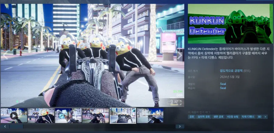 kun.webp [Steam] KUNKUN -60% (1.360 won) (Miễn phí)