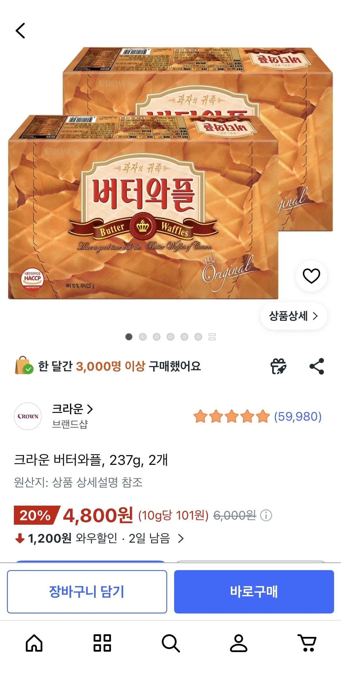 [쿠팡] 크라운 버터와플, 237g, 2개