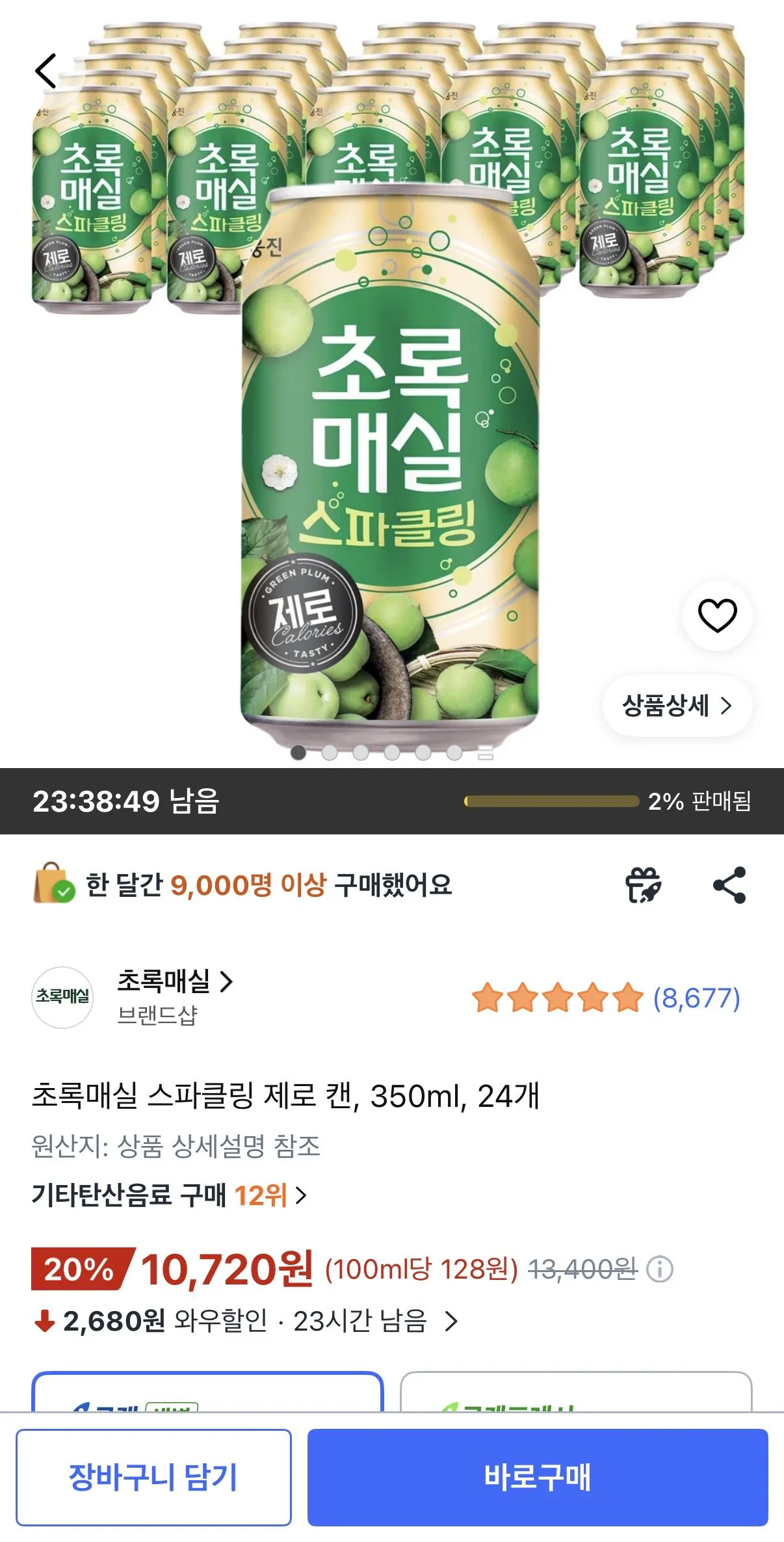 [쿠팡] 초록매실 스파클링 제로 캔, 350ml, 24개