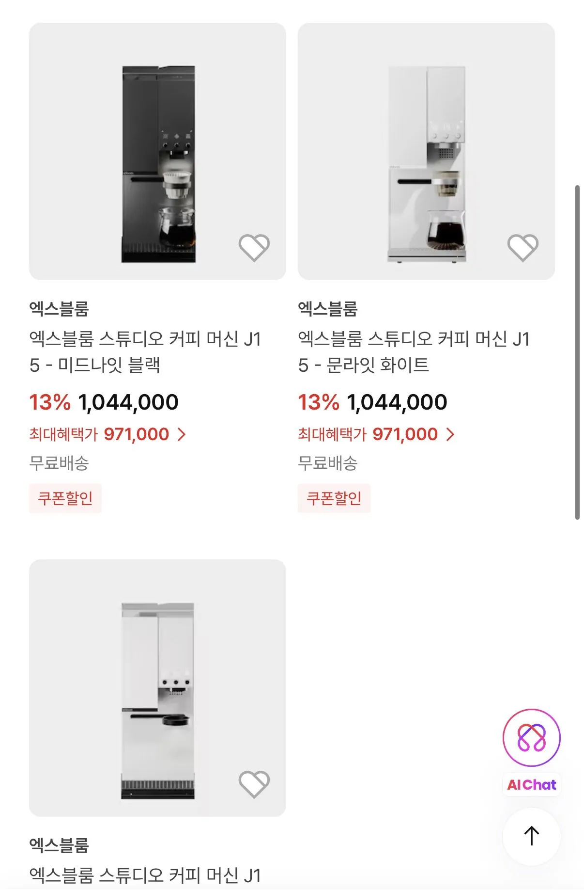 [LG Electronics] Máy pha cà phê nhỏ giọt Xbloom Studio (971.000 KRW) (Miễn phí)
