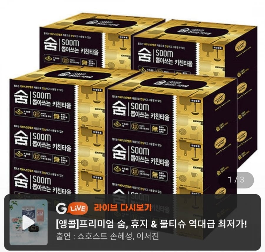 20260724172107_rthg4Sccmd.jpg
