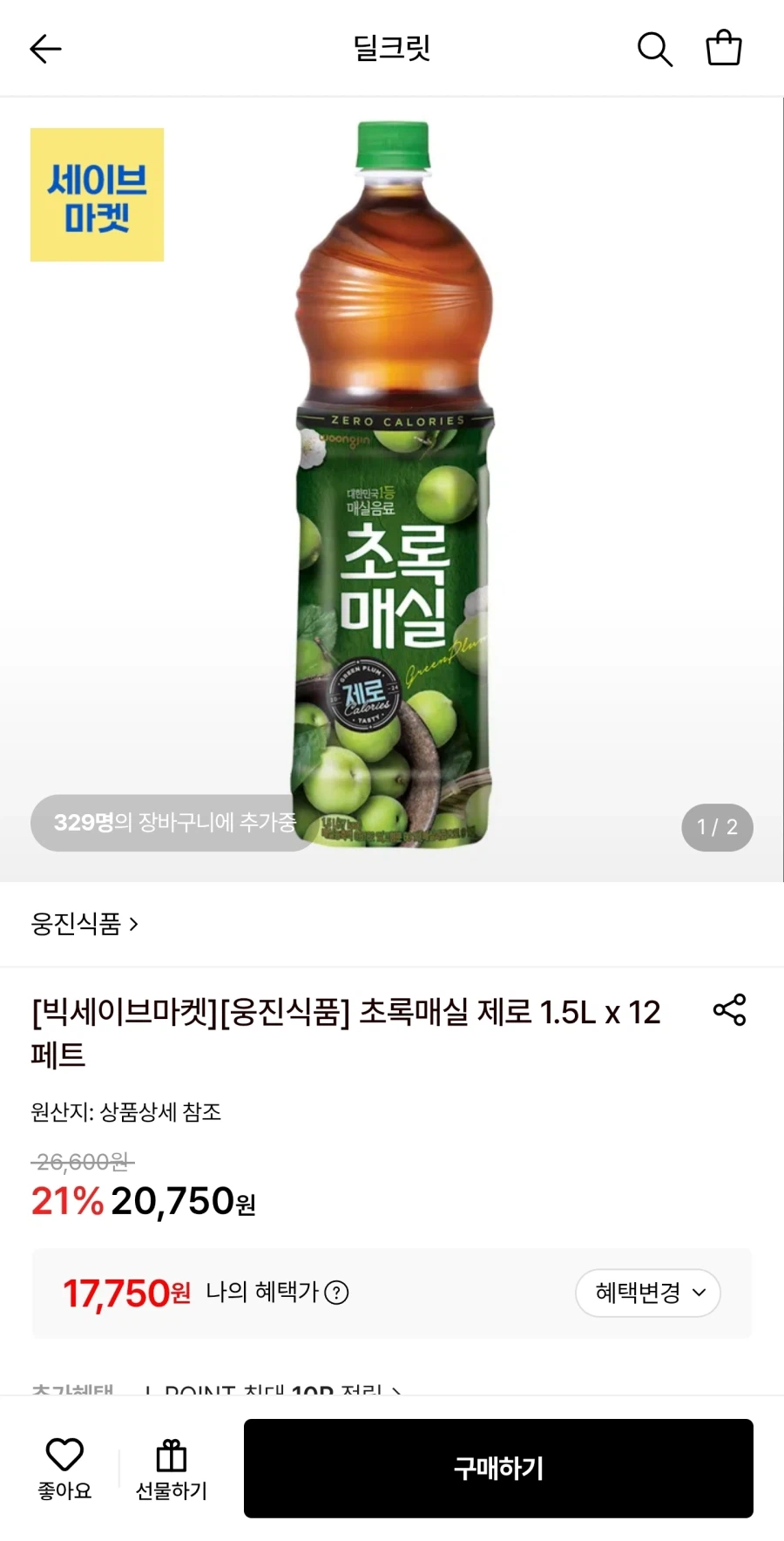[Lotte On] Green Plum Zero 1.5L 12 PET (17.750 KRW/Miễn phí)_1.webp